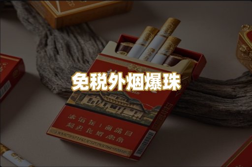 广西越南代工烟